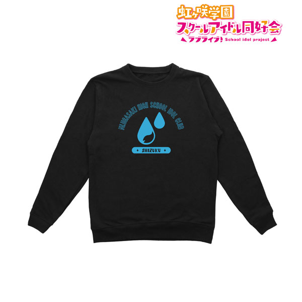 ラブライブ！虹ヶ咲学園スクールアイドル同好会 桜坂しずく トレーナー レディース XL[アルマビアンカ]《在庫切れ》