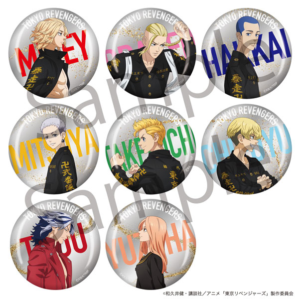 東京卍リベンジャーズ バッジ プリンスホテル】駿河屋 - [BOX]東京
