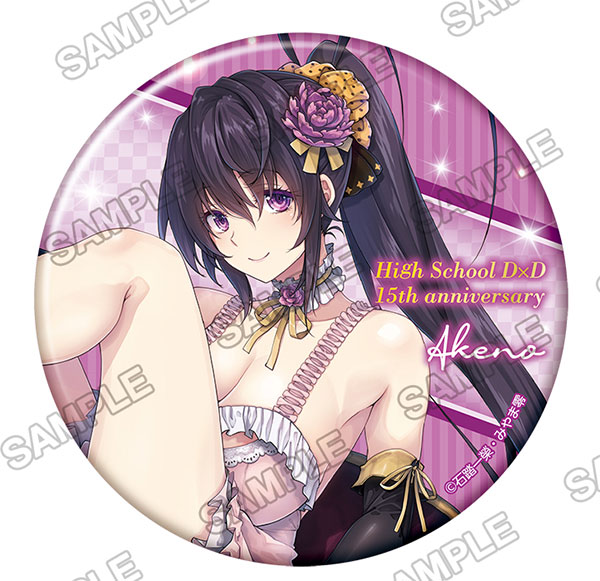 『ハイスクールD×D』15th anniversary 75mm缶バッジ 姫島朱乃（再販）[KADOKAWA]《０５月予約》