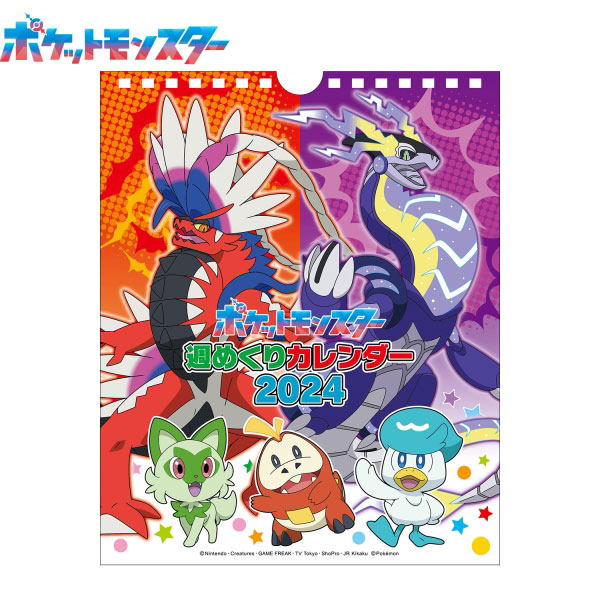 ポケットモンスター CL-011 2024年週めくりカレンダー[エンスカイ]《在庫切れ》