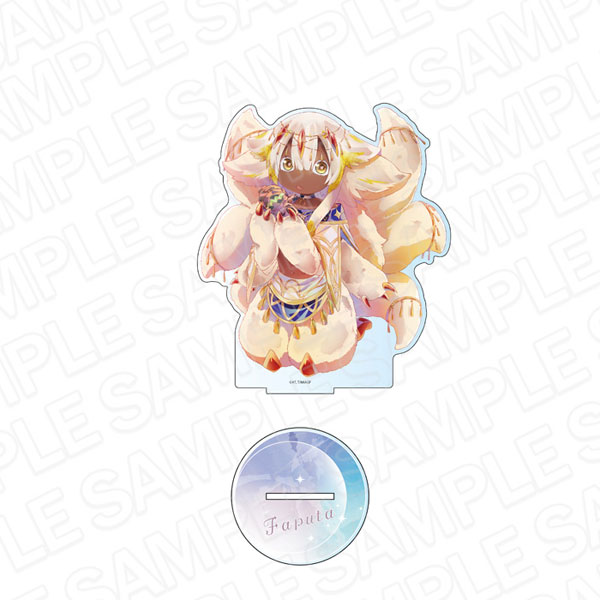 メイドインアビス 烈日の黄金郷 デカアクリルスタンド ファプタ メイドインアビス 烈日の黄金郷_デカアクリルスタンド ファプタ
