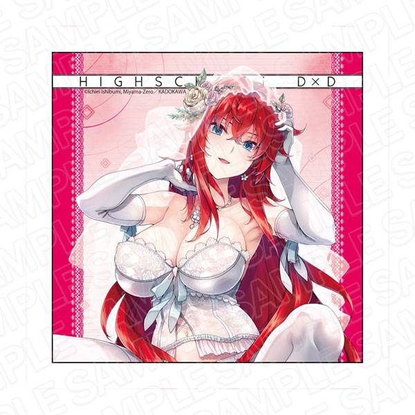 ハイスクールD×D マイクロファイバー リアス・グレモリー ウェディング ver.[コンテンツシード]《在庫切れ》