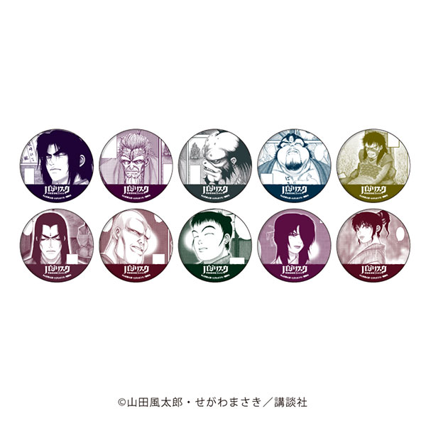缶バッジ「バジリスク～甲賀忍法帖～」01/公式イラスト 10個入り