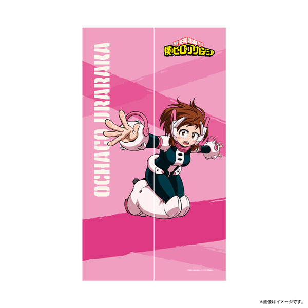 僕のヒーローアカデミア マルチタペストリーのれん 麗日お茶子[WIZARD]《在庫切れ》