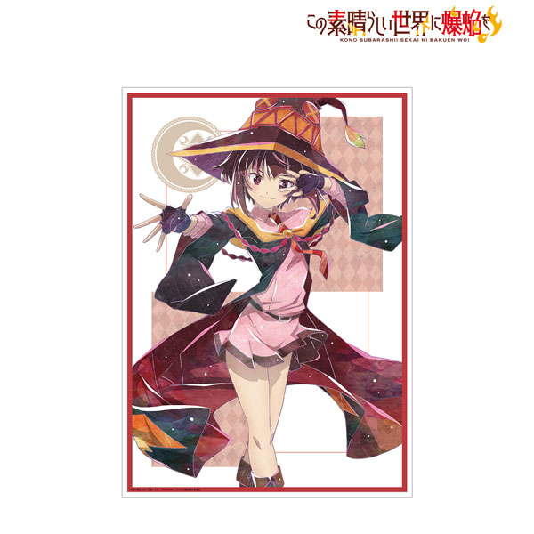 アニメ「この素晴らしい世界に爆焔を！」 めぐみん Ani-Art A3