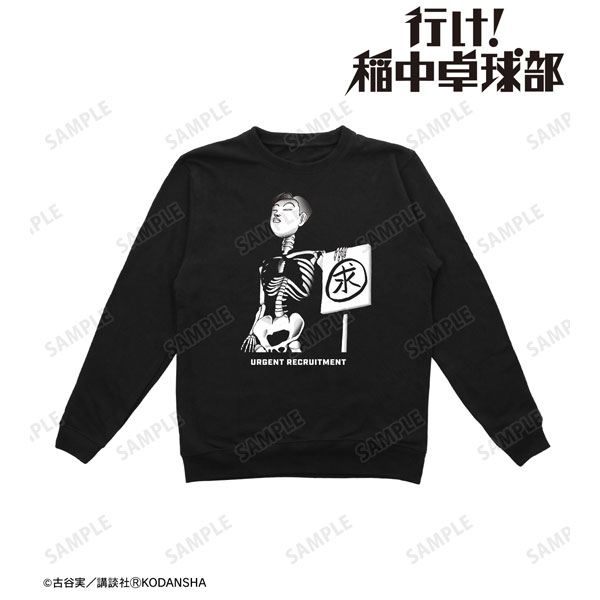 行け！稲中卓球部 前野 トレーナー メンズ L[アルマビアンカ]《在庫切れ》
