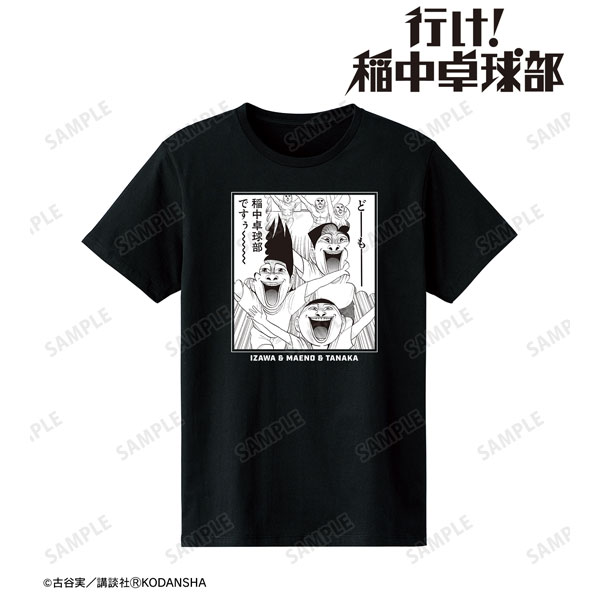 行け！稲中卓球部 稲中卓球部ですぅ～～～～ Tシャツ メンズ L[アルマ
