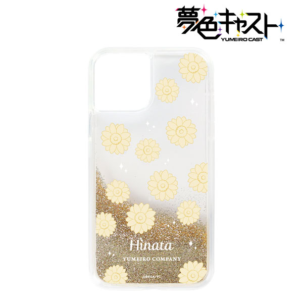 夢色キャスト 桜木陽向 グリッターiPhoneケース(対象機種/iPhone 13)[アルマビアンカ]《在庫切れ》