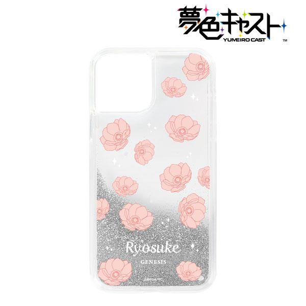夢色キャスト 黒木崚介 グリッターiPhoneケース(対象機種/iPhone 13 mini)[アルマビアンカ]《在庫切れ》