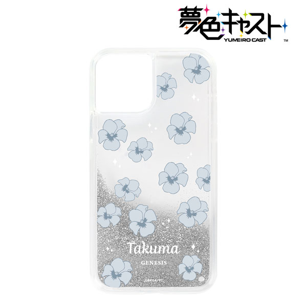 夢色キャスト 灰羽拓真 グリッターiPhoneケース(対象機種/iPhone 7/8/SE2/SE3)[アルマビアンカ]《在庫切れ》