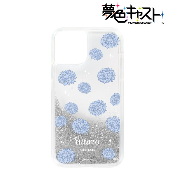 夢色キャスト 藍沢湧太郎 グリッターiPhoneケース(対象機種/iPhone 13 mini)[アルマビアンカ]《在庫切れ》