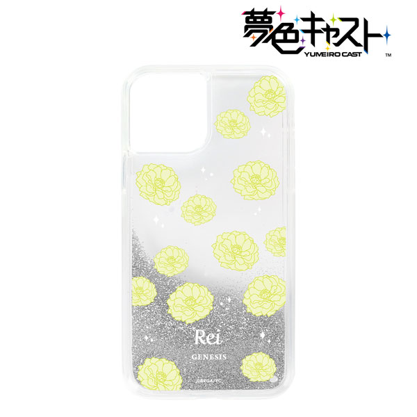夢色キャスト 白椋れい グリッターiPhoneケース(対象機種/iPhone 13 mini)[アルマビアンカ]《在庫切れ》
