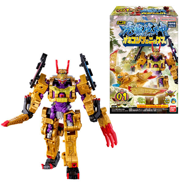 【中古】(本体A-/箱B)暴太郎戦隊ドンブラザーズ ミニプラ 暴太郎合体シリーズ02 虎龍攻神＆オミコシフェニックス 全7種セット[バンダイ]《発売済・在庫品》