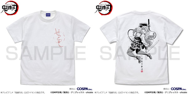 アニメ「鬼滅の刃」 甘露寺蜜璃 Tシャツ/WHITE-S[コスパ]