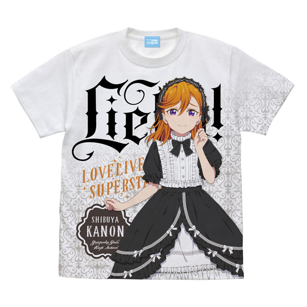 Amazon.co.jp: 二次元コスパ ラブライブ！スーパースター!! 描き