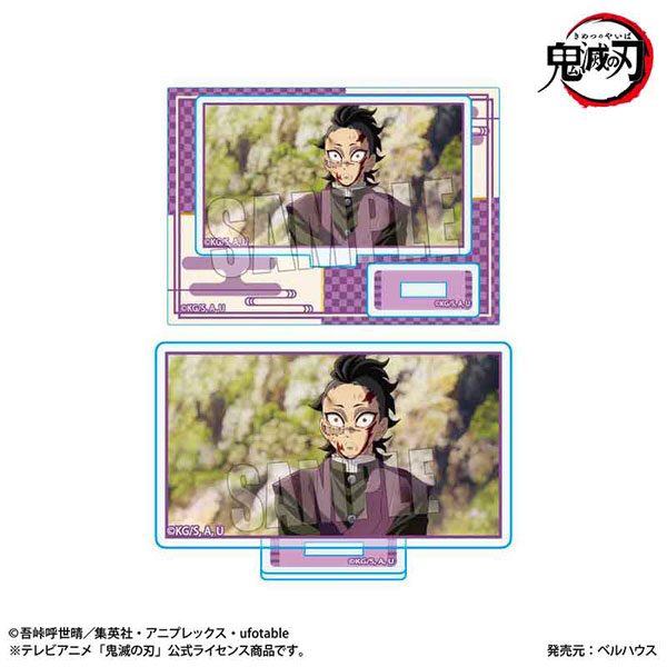 メモリーズミニスタンド Part3 アニメ「鬼滅の刃」刀鍛冶の里編 不死川玄弥（再販）[ベルハウス]《発売済・在庫品》