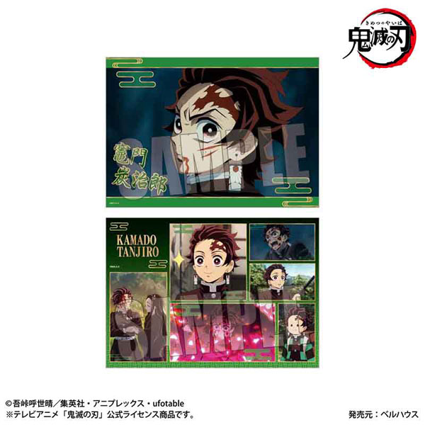 中古】ポスター B2原画ポスター 竈門炭治郎 「鬼滅の刃 刀鍛冶の里編