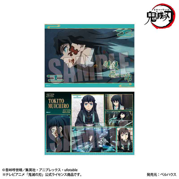 らくピタポスター アニメ「鬼滅の刃」刀鍛冶の里編 時透無一郎