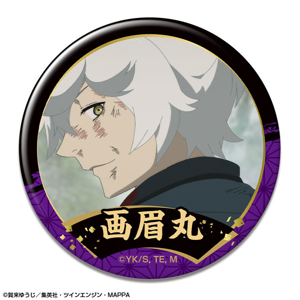 地獄楽 缶バッジ デザイン01(画眉丸/A)[ライセンスエージェント]《在庫