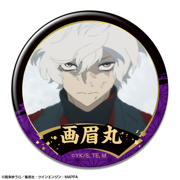 地獄楽 缶バッジ デザイン03(画眉丸/C)[ライセンスエージェント]《在庫