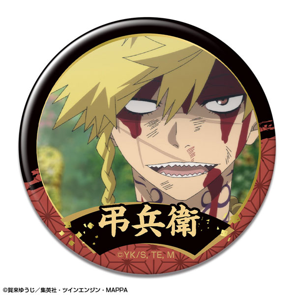 地獄楽 缶バッジ デザイン07(亜左弔兵衛/B)[ライセンス
