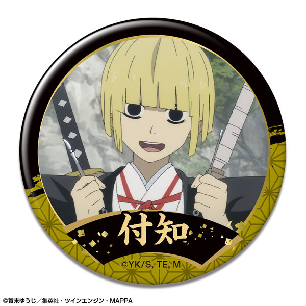 地獄楽 缶バッジ デザイン16(山田浅ェ門付知/A)[ライセンス
