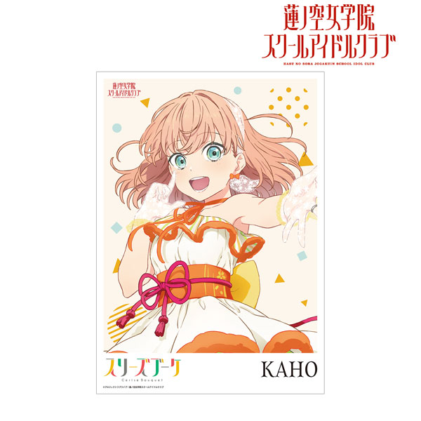 蓮ノ空　ポスター B2ポスター＜受付期間：～1/8＞ – ラブライブ！School idol STORE
