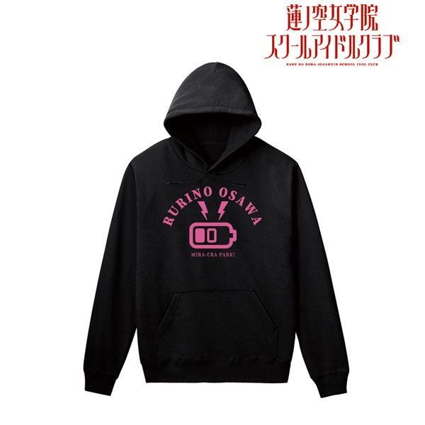 蓮ノ空女学院スクールアイドルクラブ 大沢瑠璃乃 カレッジ 蓮ノ空女学院スクールアイドルクラブ 大沢瑠璃乃 カレッジ