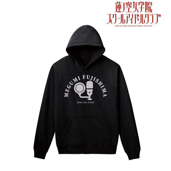 蓮ノ空女学院スクールアイドルクラブ 藤島慈 カレッジパーカー レディース M[アルマビアンカ]《在庫切れ》