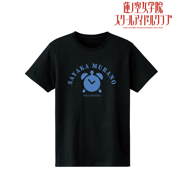 蓮ノ空女学院スクールアイドルクラブ 村野さやか カレッジTシャツ メンズ XXL[アルマビアンカ]《在庫切れ》
