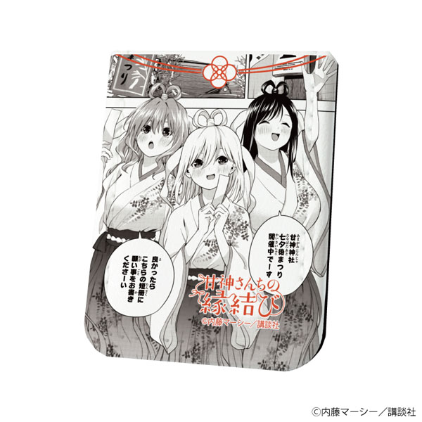 甘神さんちの縁結びの人気商品・通販・価格比較 - 価格.com