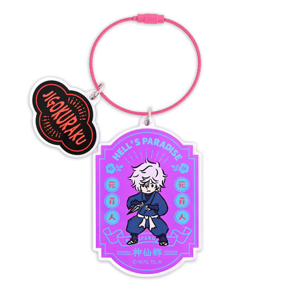 地獄楽 ビィズニィズ ビッグアクリルキーホルダー(画眉丸)[マークウッド]《在庫切れ》