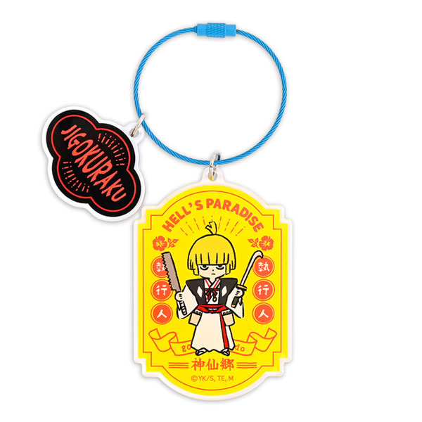 地獄楽 ビィズニィズ ビッグアクリルキーホルダー(付知)[マークウッド]《在庫切れ》