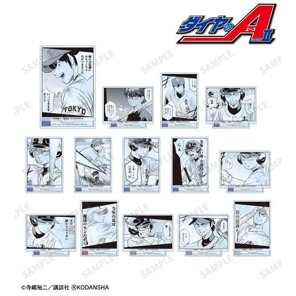 原作「ダイヤのA actII」 トレーディングアクリルスタンド 14個入りBOX[アルマビアンカ]《在庫切れ》
