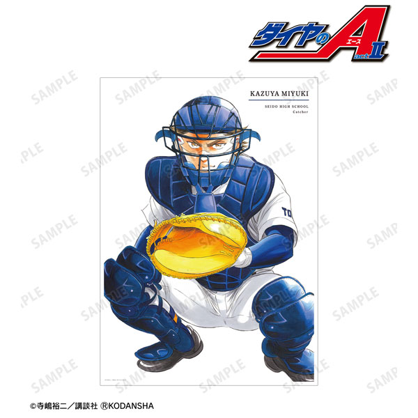 原作「ダイヤのA actII」 御幸一也 18巻表紙イラスト A3マット加工