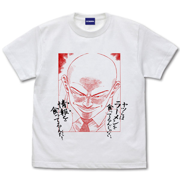 『ラーメン発見伝』 「ヤツらはラーメンを食ってるんじゃない」 Tシャツ/WHITE-S[コスパ]