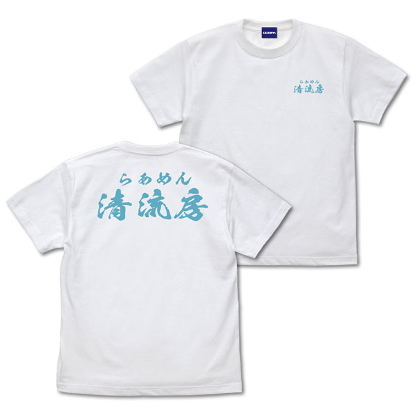 『ラーメン発見伝』 清流房スタッフ Tシャツ/WHITE-S[コスパ]