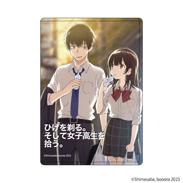 魅力の キャラクリアケース「ひげを剃る。そして女子高生を拾う。」01 理美容家電