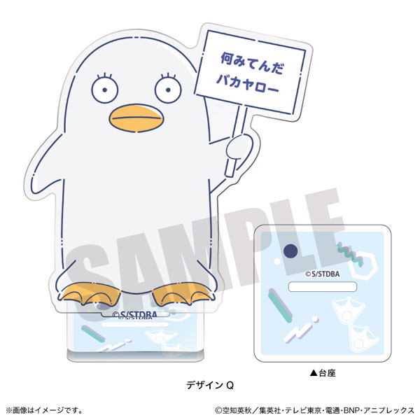 TVアニメ「銀魂」 れとぽぷ アクリルスタンド Q エリザベス[プレイフル