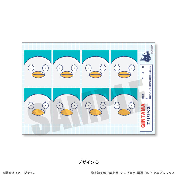 即決・送料無料】 銀魂 エリザベス ジャンプショップ 365日