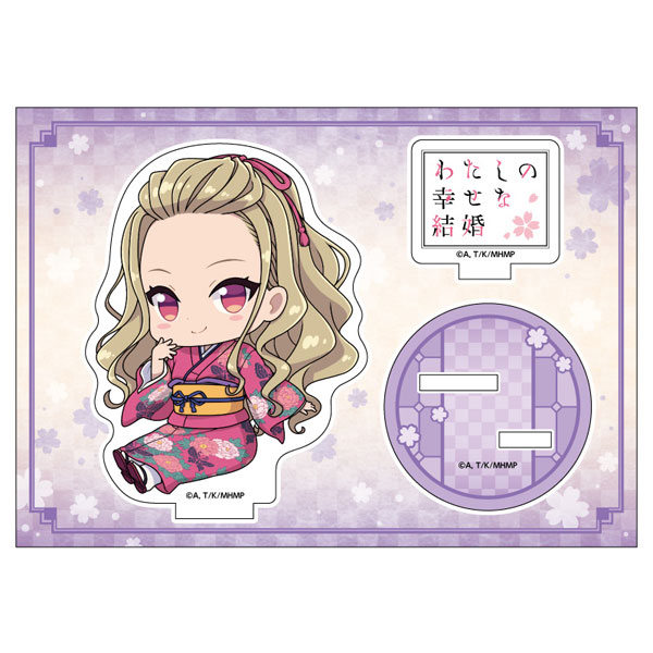 わたしの幸せな結婚 ぺたん娘アクリルフィギュア 斎森香耶[ペンギンパレード]《在庫切れ》