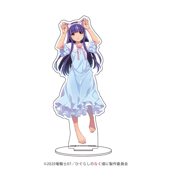 アクリルスタンド「ひぐらしのなく頃に 卒」10/古手梨花 パジャマver