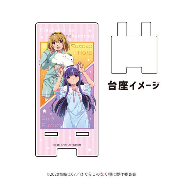 スマキャラスタンド「ひぐらしのなく頃に 卒」03/北条沙都子＆古手梨花 パジャマver.(描き下ろしイラスト)[A3]《在庫切れ》