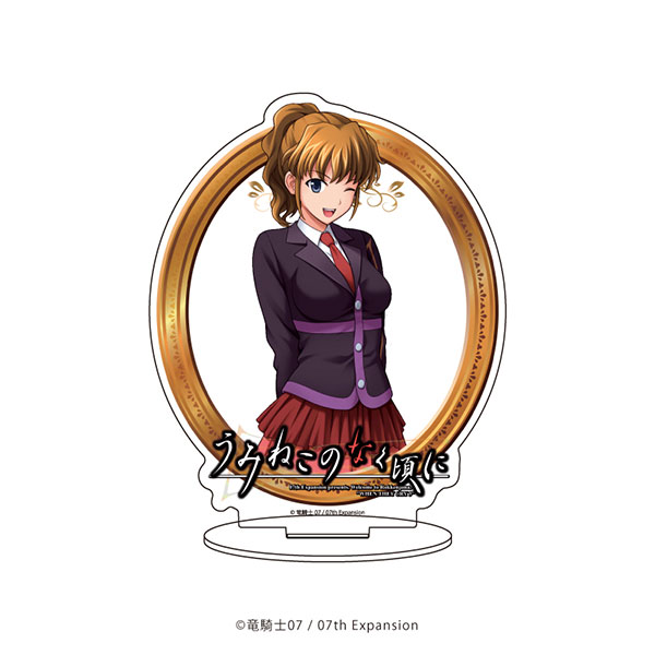アクリルスタンド「うみねこのなく頃に」03/右代宮朱志香(公式イラスト