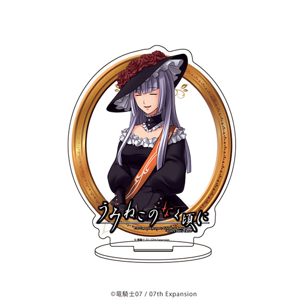 アクリルスタンド「うみねこのなく頃に」06/ワルギリア(公式イラスト