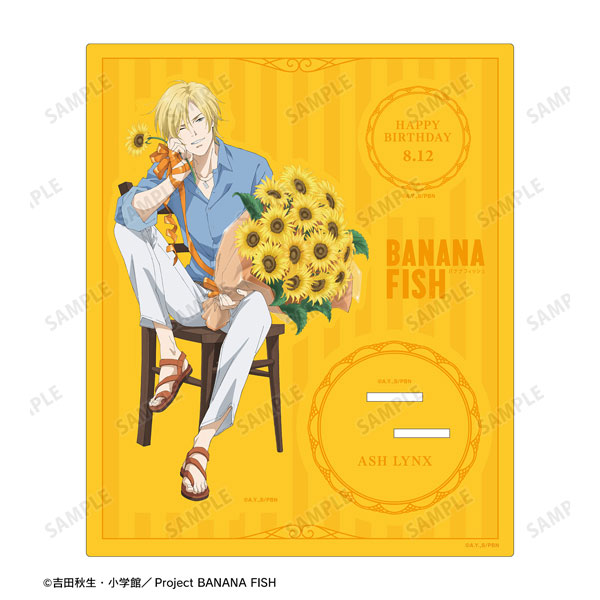 BANANA FISH 描き下ろしイラスト アッシュ・リンクス バースデー