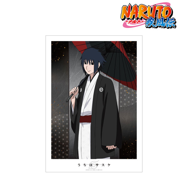 新品未使用) NARUTO ステータスカード ステカ サスケ | swiniorka.com.pl