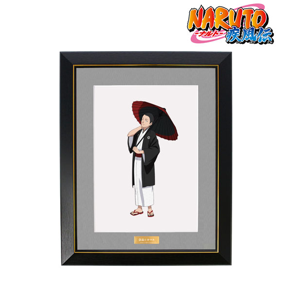 NARUTO-ナルト- 疾風伝 描き下ろしイラスト 奈良シカマル 番傘和装ver. キャラファイングラフ[アルマビアンカ]《在庫切れ》