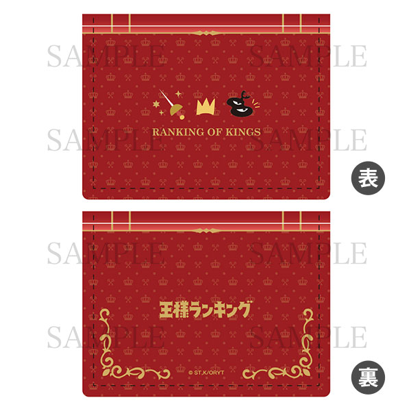 王様ランキング 勇気の宝箱 レザー付箋[マイム・コーポレーション 
