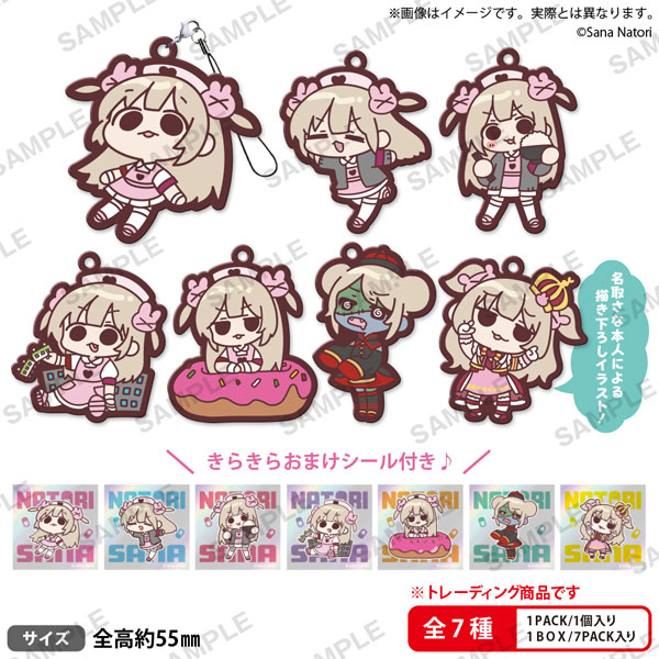 名取さな アクリルスタンド 容易く
